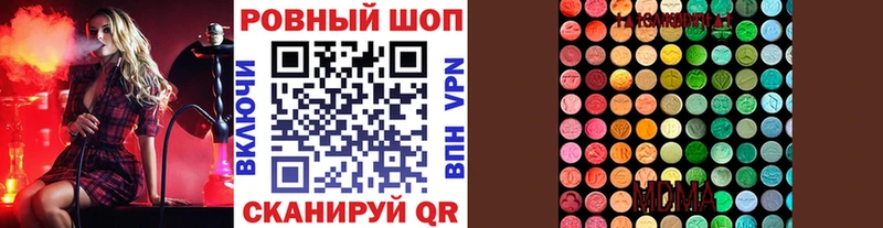 Купить наркотик аптеки Новая Усмань СОЛЬ  МАРИХУАНА  КОКАИН  МЕФ  ГАШ 