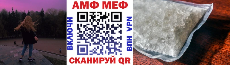 darknet как зайти Новая Усмань АМФЕТАМИН VHQ