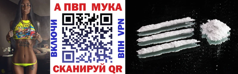 A PVP Соль цены наркотик Новая Усмань