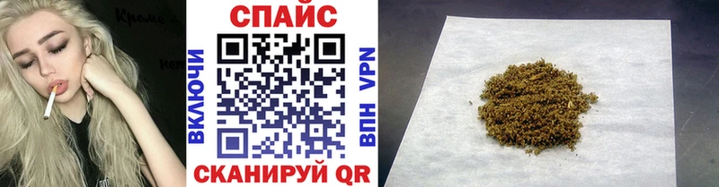 Бутират 1.4BDO  что такое наркотик  Новая Усмань 