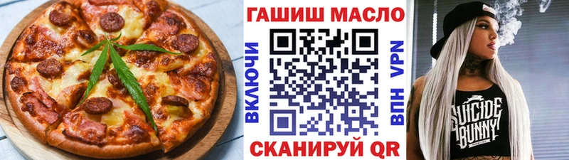 Еда ТГК марихуана  Новая Усмань 