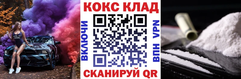 где найти наркотики  Новая Усмань  COCAIN Боливия 