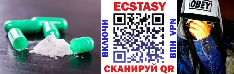 Ecstasy Cube  где купить   blacksprut ТОР  Новая Усмань 