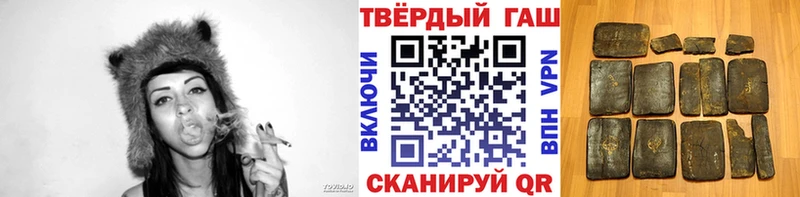 маркетплейс официальный сайт Новая Усмань ГАШИШ Изолятор наркотики