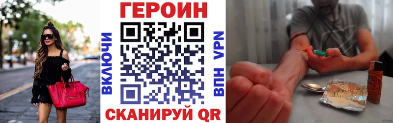 ГЕРОИН афганец  нарко площадка клад  Новая Усмань 