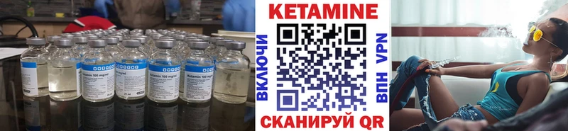 сколько стоит  Новая Усмань  КЕТАМИН ketamine 