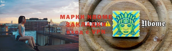 гидропоника Володарск
