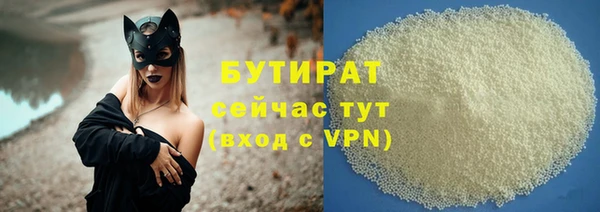 гидропоника Володарск