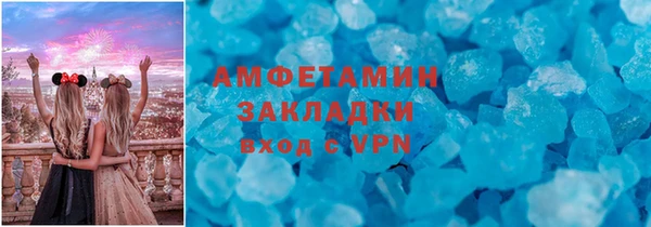 гидропоника Володарск