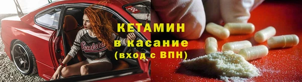 мефедрон мука Волосово