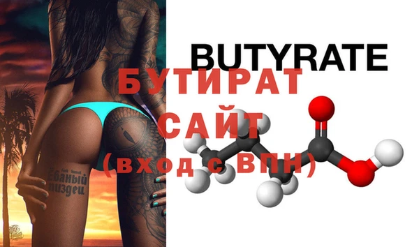 не бодяженный Волоколамск