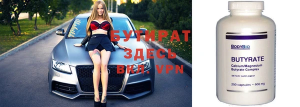 не бодяженный Волоколамск