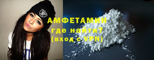 мефедрон мука Волосово