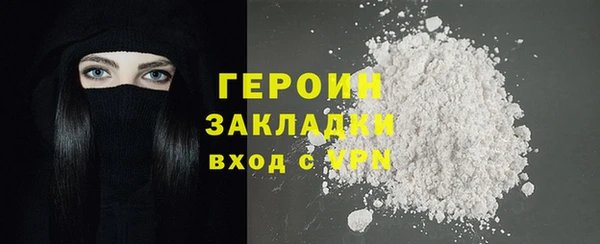 мефедрон мука Волосово