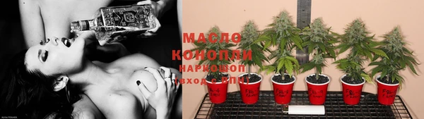 мефедрон мука Волосово