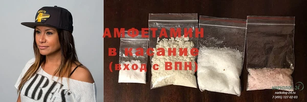 мефедрон мука Волосово