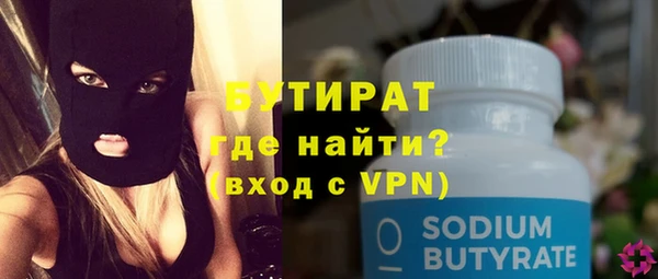 мефедрон мука Волосово