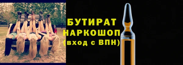 гидропоника Володарск