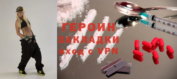 не бодяженный Волоколамск