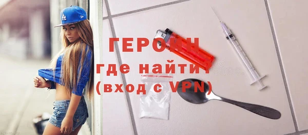 мефедрон мука Волосово