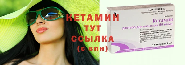 мефедрон мука Волосово