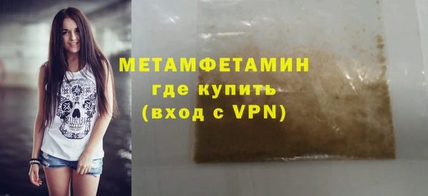 гидропоника Володарск