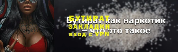 мефедрон мука Волосово