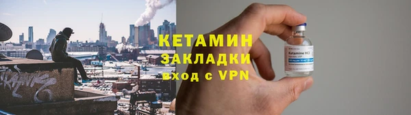 не бодяженный Волоколамск