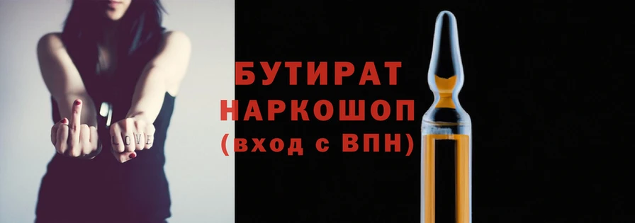 не бодяженный Волоколамск