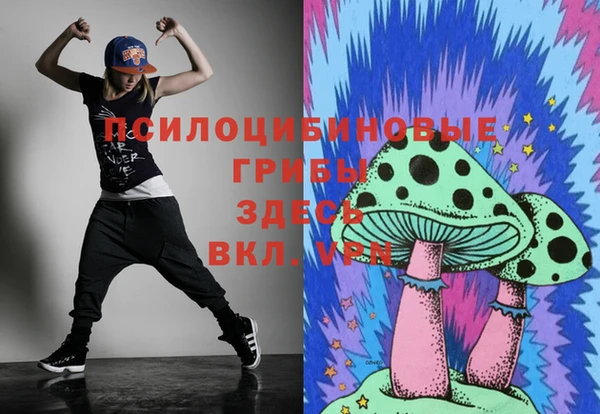 мефедрон мука Волосово