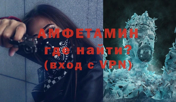 мефедрон мука Волосово