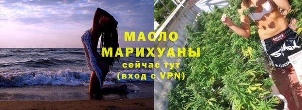 мефедрон мука Волосово