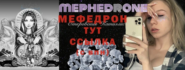 не бодяженный Волоколамск
