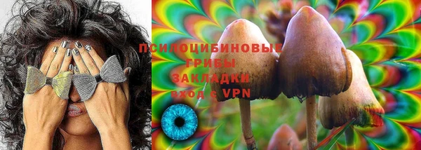 мефедрон мука Волосово