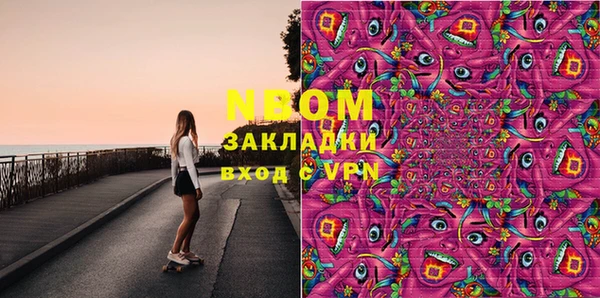 гидропоника Володарск
