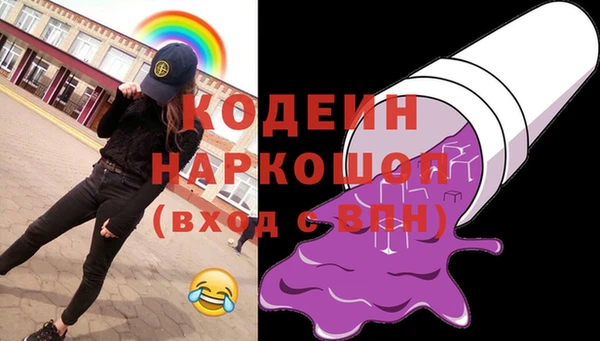 мефедрон мука Волосово
