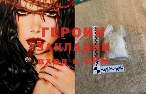 не бодяженный Волоколамск