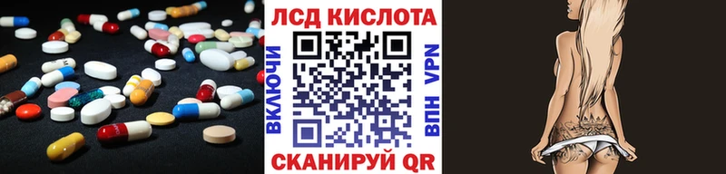 купить наркотики сайты  Новая Усмань  LSD-25 экстази кислота 