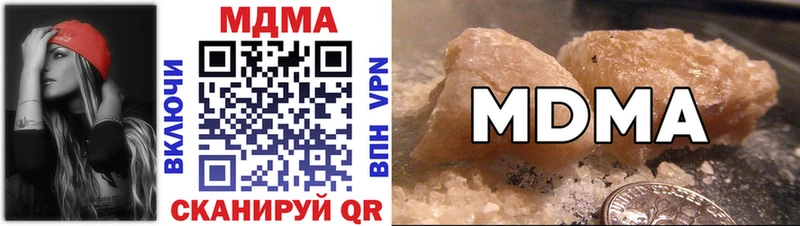 мега ССЫЛКА  Новая Усмань  МДМА Molly  дарнет шоп 