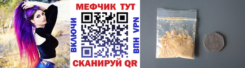 МЯУ-МЯУ mephedrone  Новая Усмань 