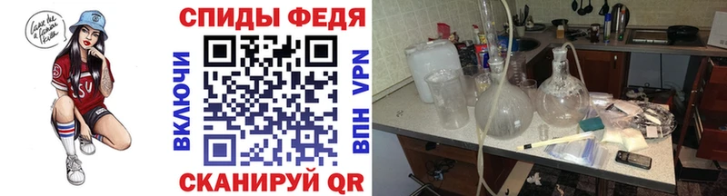 Метамфетамин витя  наркота  Новая Усмань 