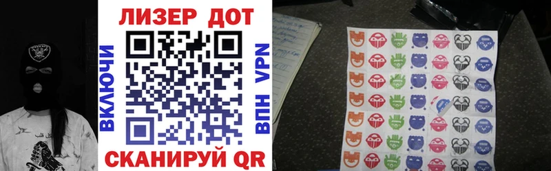 ссылка на мегу зеркало  Новая Усмань  Наркотические марки 1,5мг  купить наркотики цена 