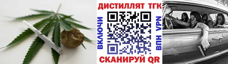 Дистиллят ТГК Wax  Новая Усмань 